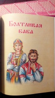 Изображение отзыва