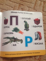Изображение отзыва