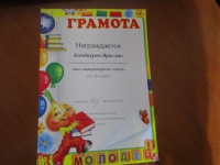 Изображение отзыва
