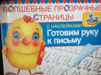 Изображение отзыва