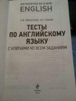 Изображение отзыва