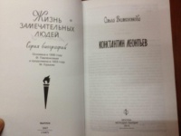 Изображение отзыва