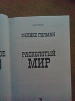 Изображение отзыва
