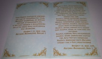 Изображение отзыва