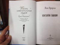 Изображение отзыва