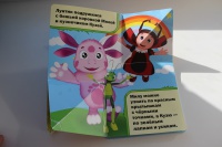 Изображение отзыва