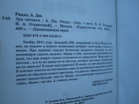 Изображение отзыва