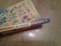 Изображение отзыва