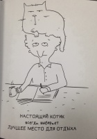 Изображение отзыва