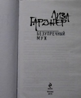 Изображение отзыва