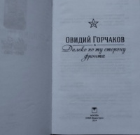 Изображение отзыва