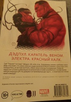 Изображение отзыва