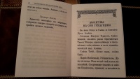 Изображение отзыва
