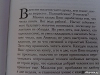 Книги анна тодд до того как скачать бесплатно на андроид