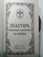 Изображение отзыва