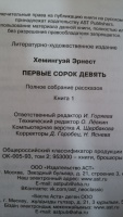 Изображение отзыва