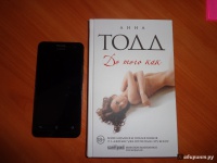 Изображение отзыва