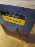 Изображение отзыва