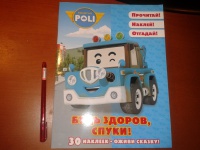 Изображение отзыва