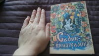 Изображение отзыва