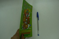 Изображение отзыва