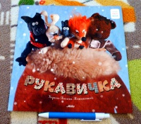 Изображение отзыва