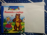 Изображение отзыва