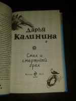 Изображение отзыва