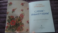 Изображение отзыва