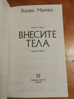 Изображение отзыва