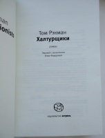 Изображение отзыва