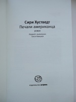 Изображение отзыва