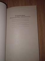 Изображение отзыва