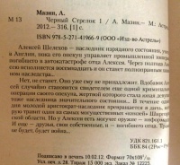 Изображение отзыва