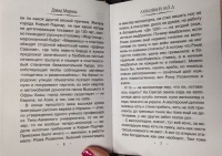 Изображение отзыва