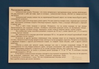 Изображение отзыва