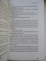 Изображение отзыва