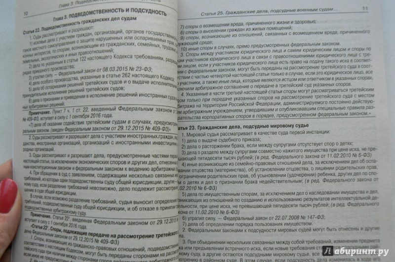 Ст
