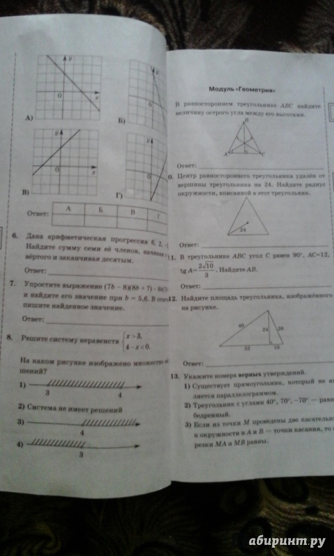 рязановский 9 класс рязановский 9 класс