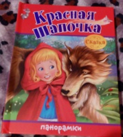 Изображение отзыва