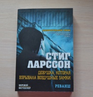 Изображение отзыва