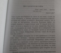 Изображение отзыва