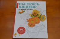 Изображение отзыва