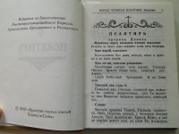 Изображение отзыва