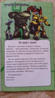 Изображение отзыва