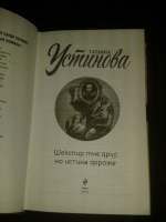 Изображение отзыва