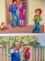 Изображение отзыва