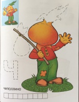 Изображение отзыва