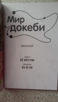 Изображение отзыва