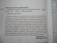Изображение отзыва